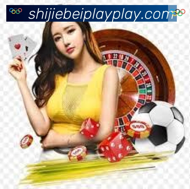 世界杯买输赢入口荣誉
